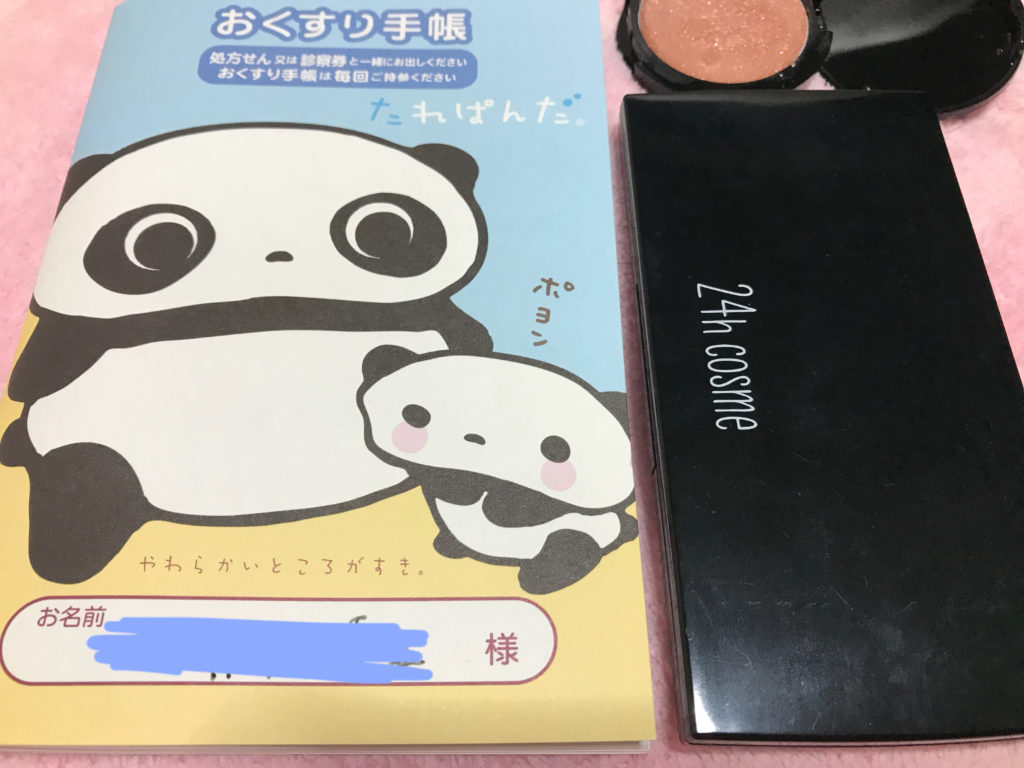 A817ED75-D093-489B-B1B4-1104468ABF10