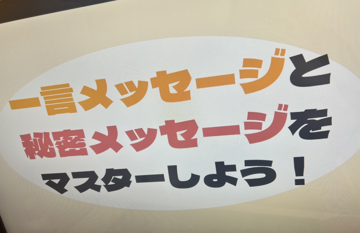 今月も勉強会を開催！せっせこ準備中(/・ω・)/【チャットレディ　ライブチャット　リモ活】…