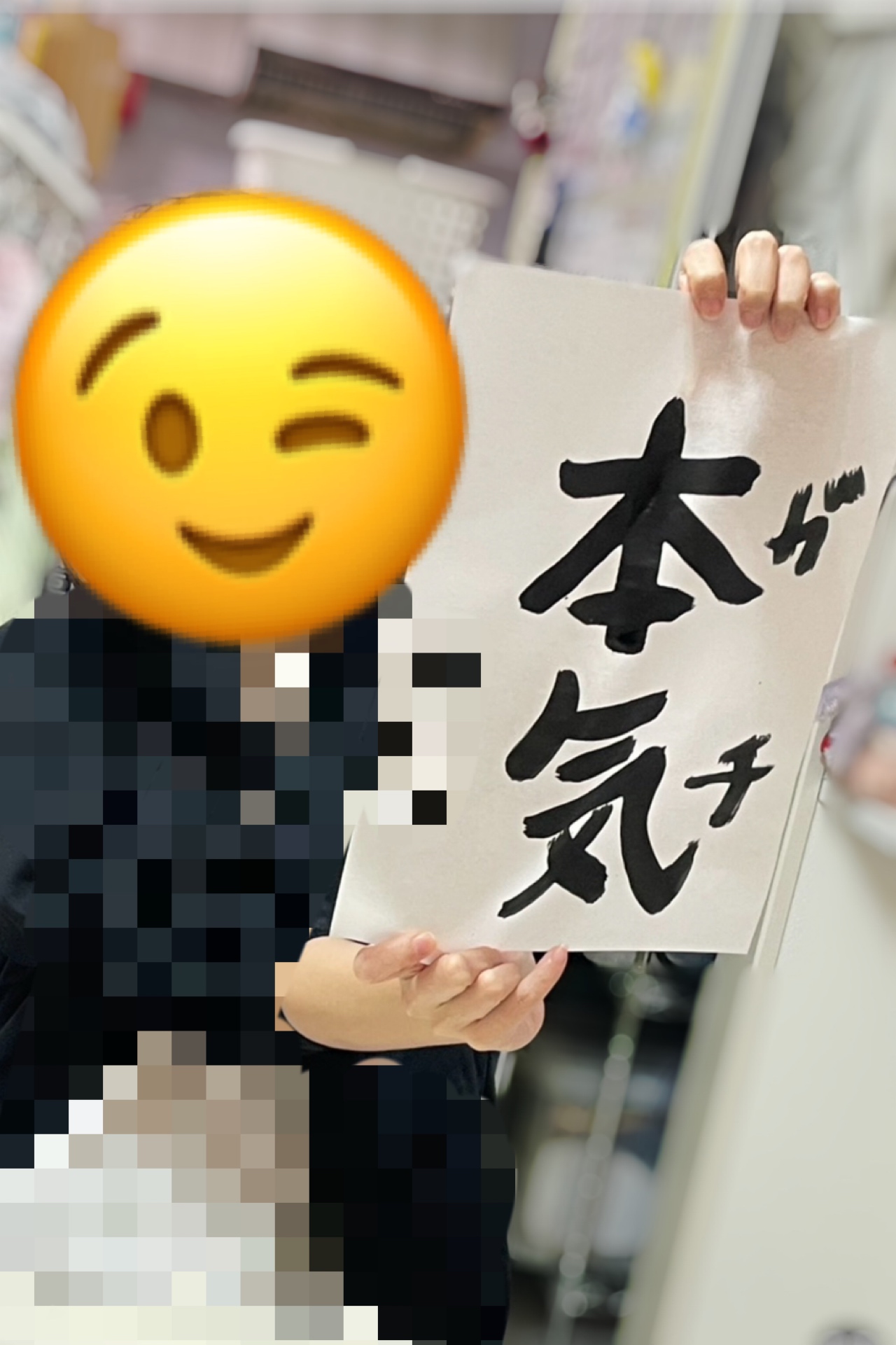 書初め(/・ω・)/【チャットレディ　ライブチャット　リモ活】…